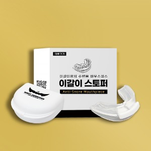 이갈이 마우스피스